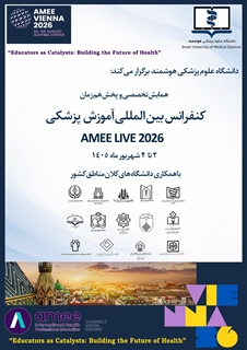 AMEE 2026 